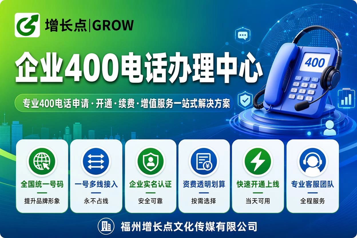 日照400